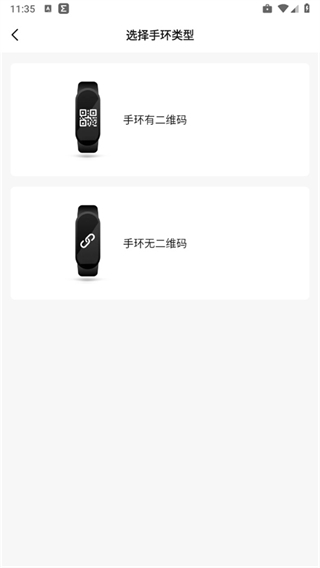 小米运动app下载安装