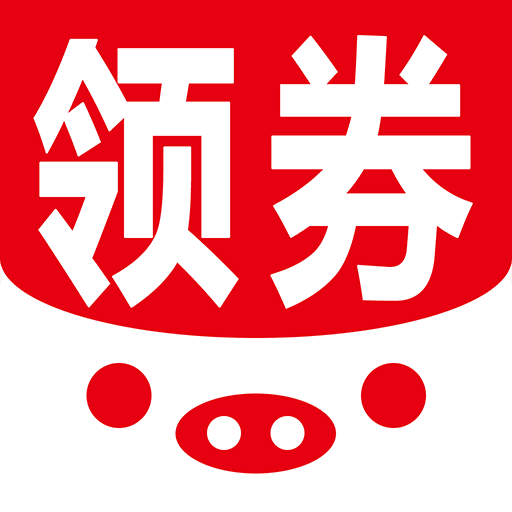 领券么app下载-领券么appv1.1.11 安卓版