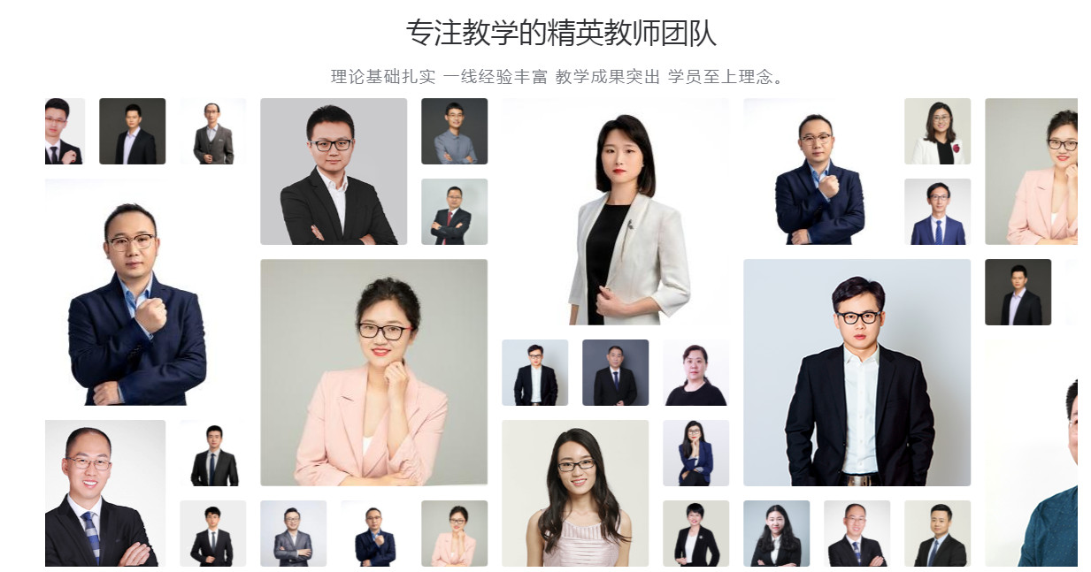 精进学堂手机客户端