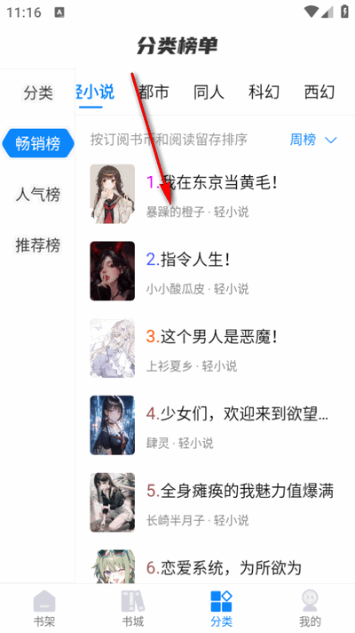 谜聚小说2025最新版