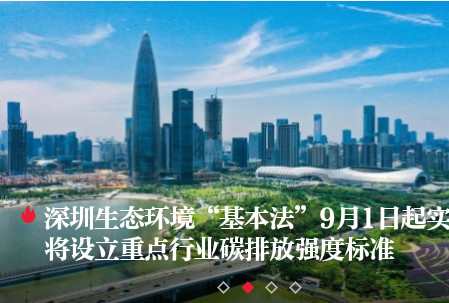 读特新闻