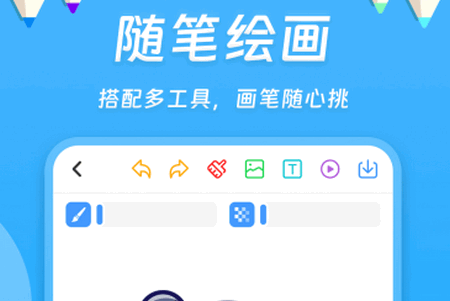 小熊画画app官方最新版