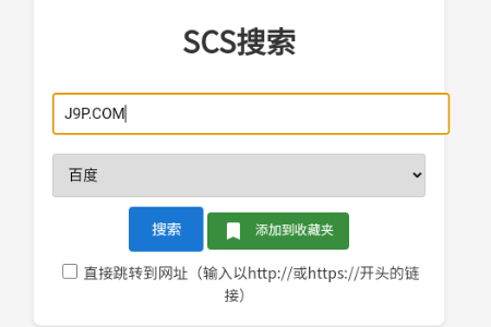 SCS搜索