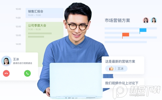 飞书app客户端