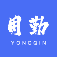 用勤接单下载手机版-用勤接单appv1.0.9 安卓最新版