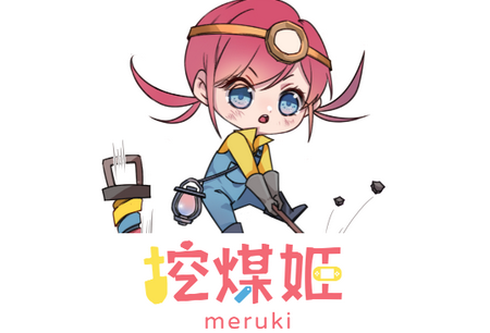 挖煤姬APP