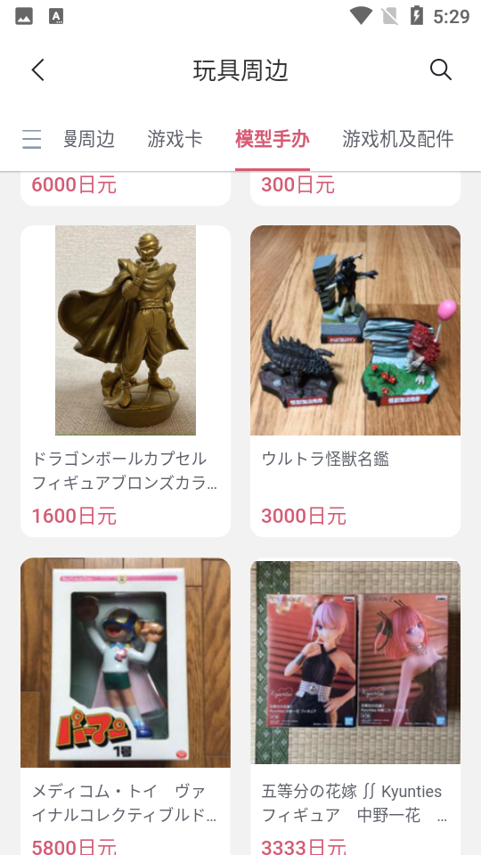挖煤姬APP