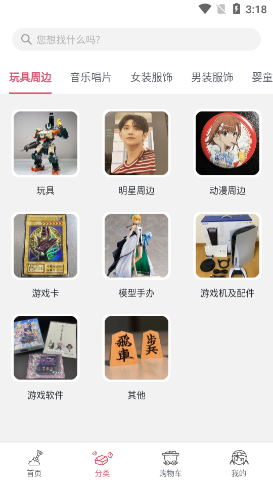 挖煤姬APP
