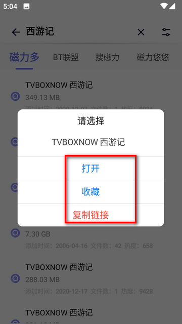奇幻搜索app最新版