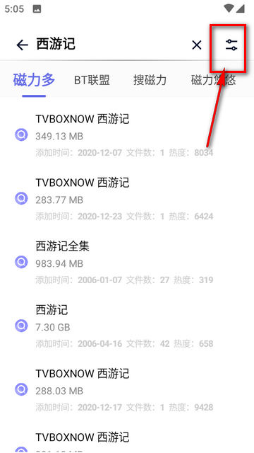 奇幻搜索app最新版