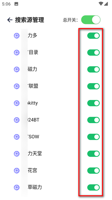 奇幻搜索app最新版
