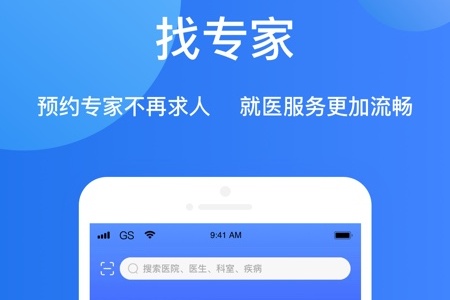 福棠儿医