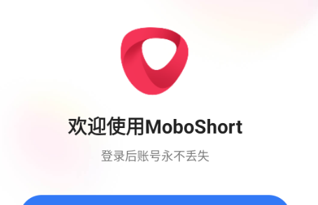 MoboShort海外短剧平台