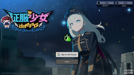征服少女收集型放置RPG内置菜单