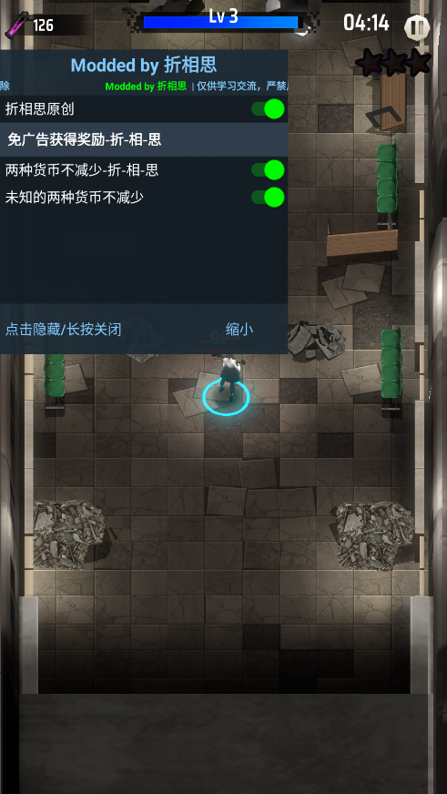 零界战略(OrderZero)4.3.5折相思版