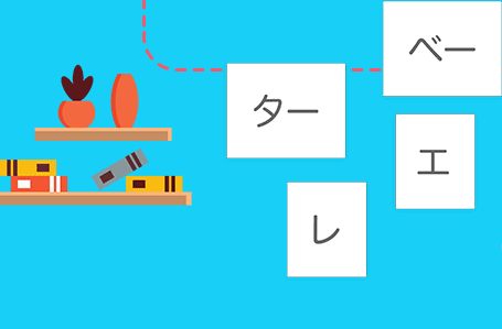 最最日语官方版