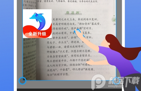 讯飞有声app