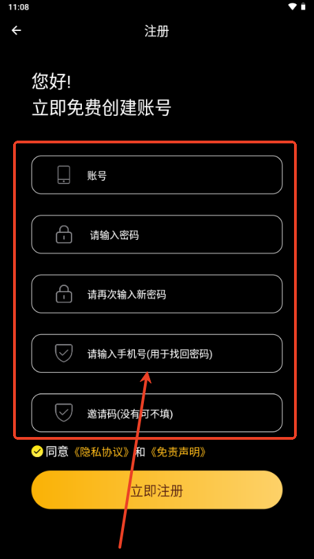 忆青春影视去广告版