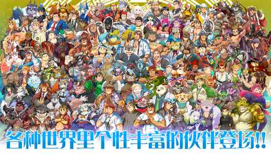 东京放学后召唤师(housamo)