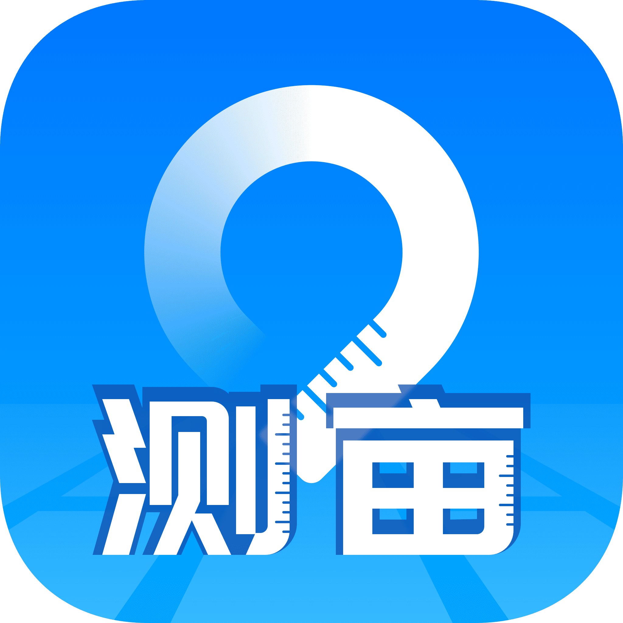 测亩宝最新版本下载
