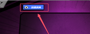 真死神VS火影绊联机版安装包