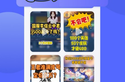 氪金兽最新版