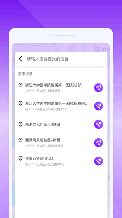 卫星识景导航