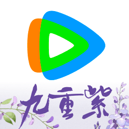 腾讯视频app免费下载安装