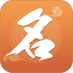 如意宝宝起名取名app官方版