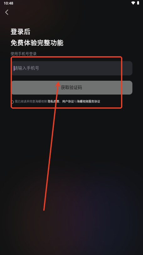 海螺视频AI生成