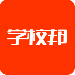 学校邦app官方版