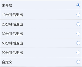 儿歌多多2024最新版免费下载
