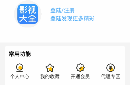 BILFUN影视大全