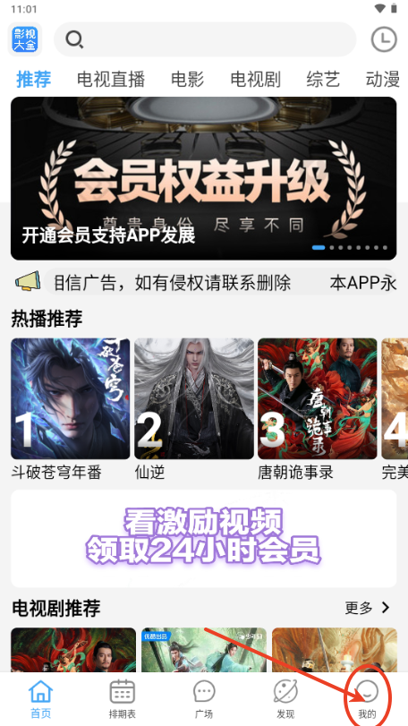 BILFUN影视大全