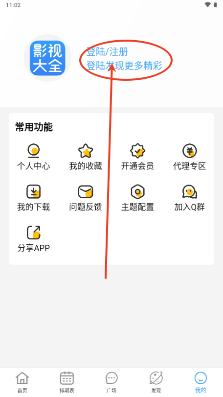 BILFUN影视大全