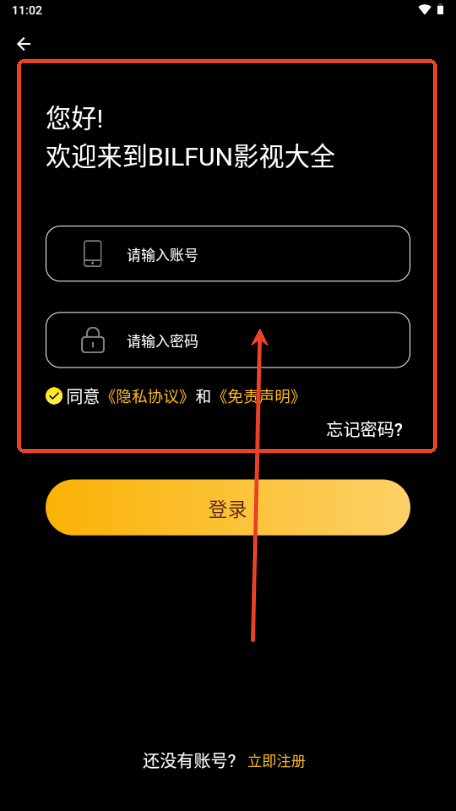 BILFUN影视大全