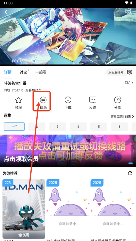 BILFUN影视大全