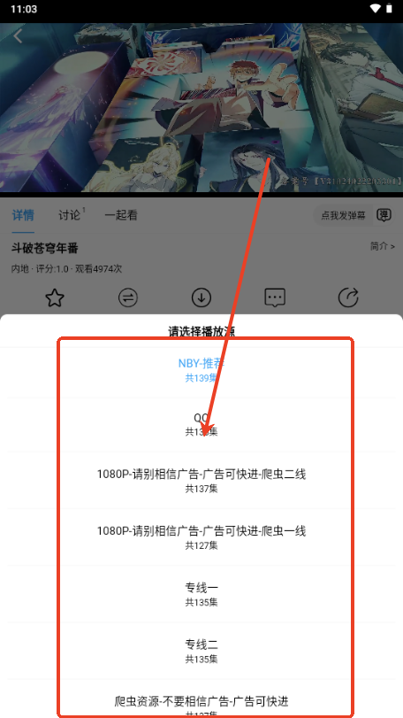 BILFUN影视大全