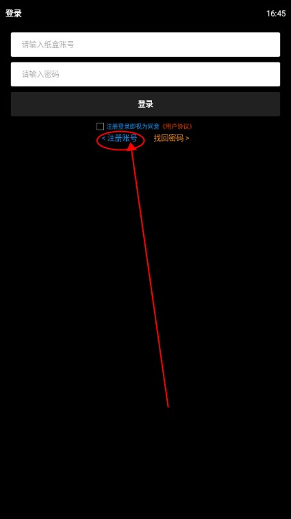纸盒广场学习社区