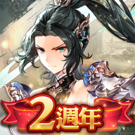 格兰骑士团韩服最新版