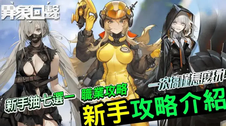 异象回声国际服