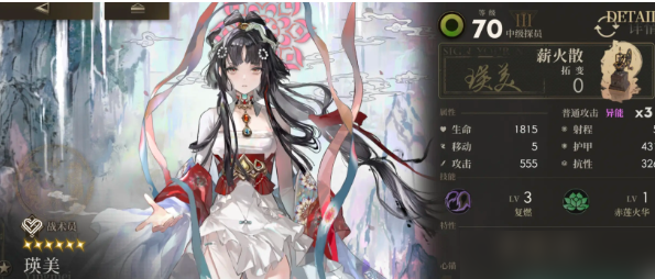 异象回声国际服