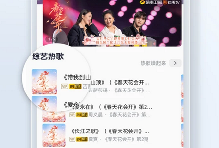 咪咕音乐