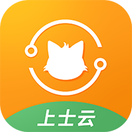 上士云手机app免费版