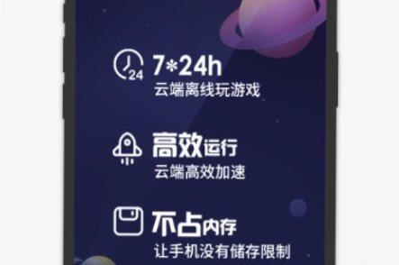 上士云手机app免费版
