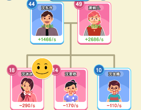 纸牌人生无广告免费版