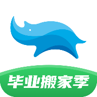蓝犀牛搬家客户端