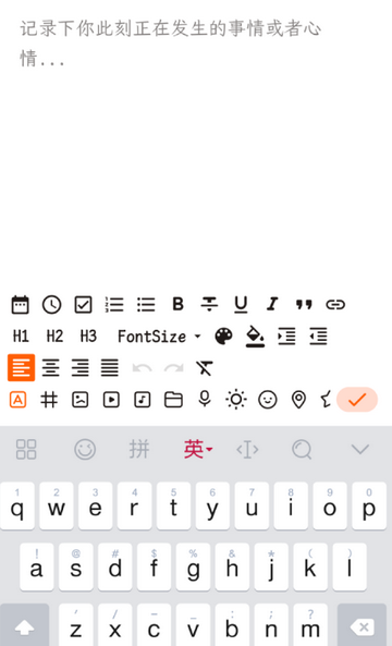 一叶日记app高级版