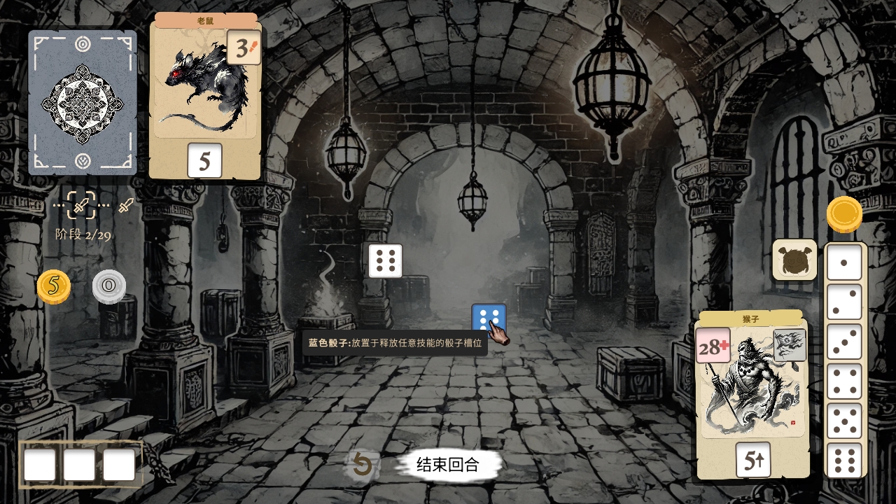 猴子闹西游最新测试版