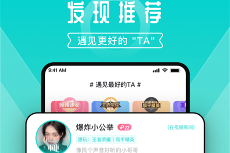 进圈app手机版